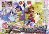 BUY NEW slayers - 177003 Premium Anime Print Poster